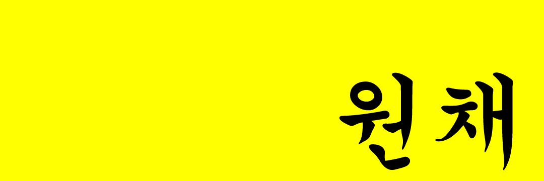 IQ_Heemistar's profile banner image