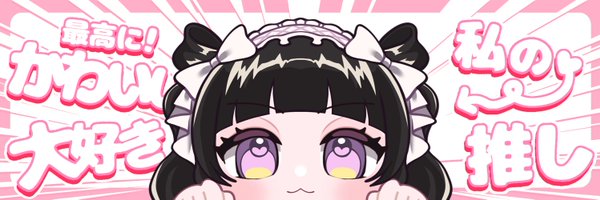 suimin_WS Profile Banner
