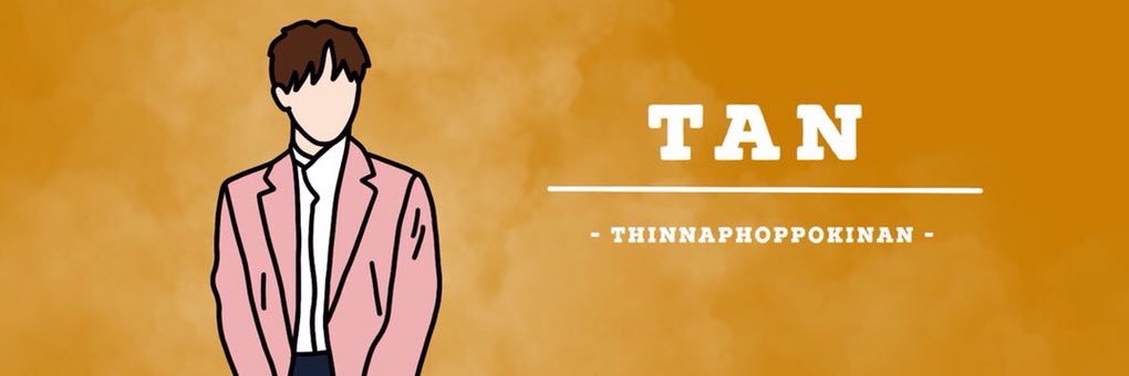 ท่าน | ติณณภพโภคินันท์ 🔱 banner