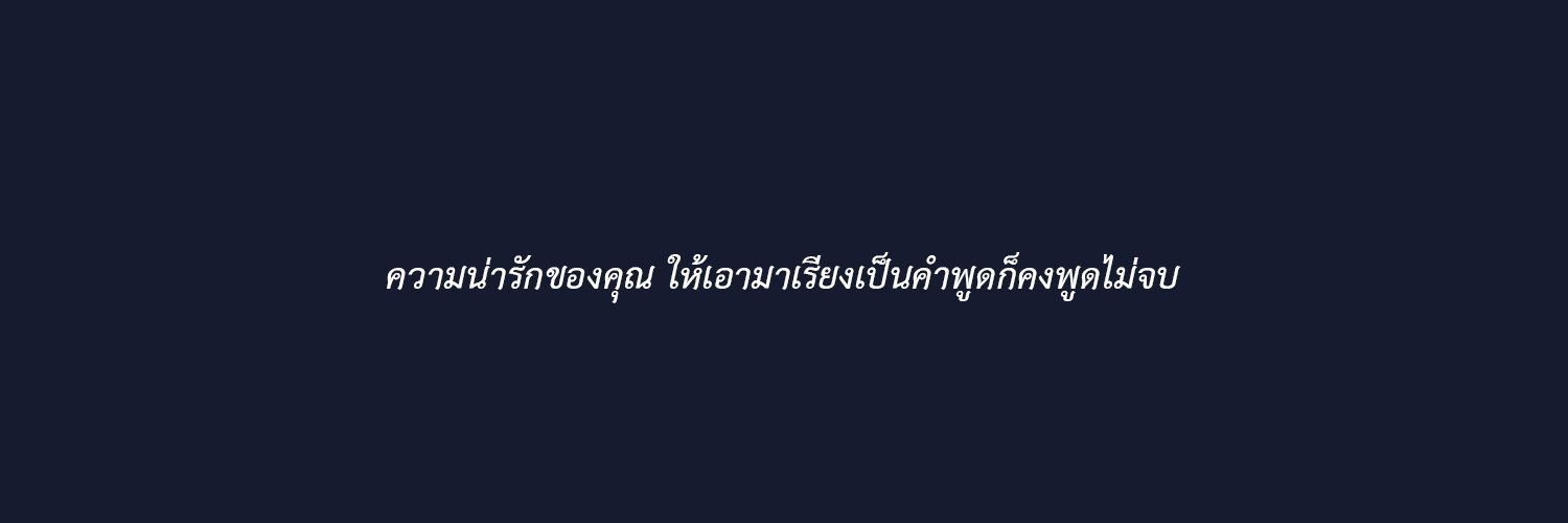 🐿 banner