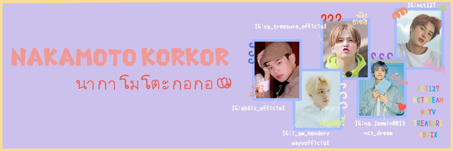 ตามฟอลชป.โดจองแจจอง banner