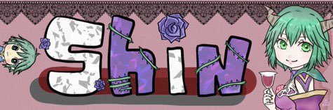 shin🌏MOTHER2初見遊戯中 banner