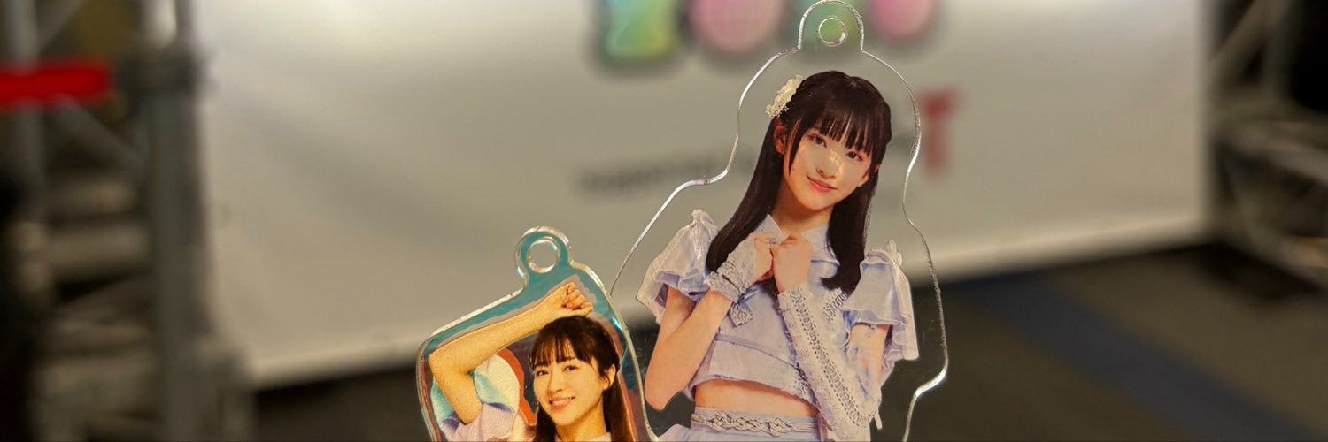 Rrrremi_1's profile banner image