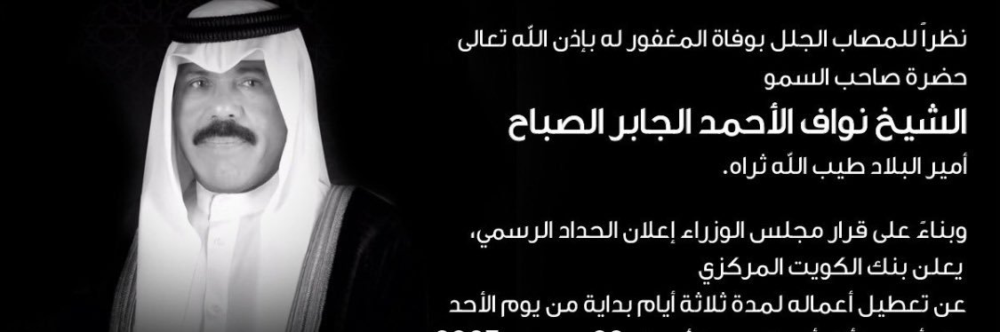 kuta_kuwait's profile banner image