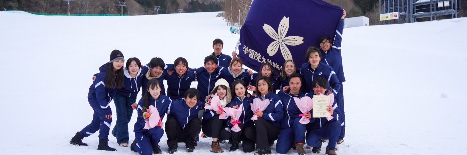 gakushuin_ski's profile banner image