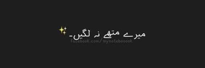 Arfa💫 banner