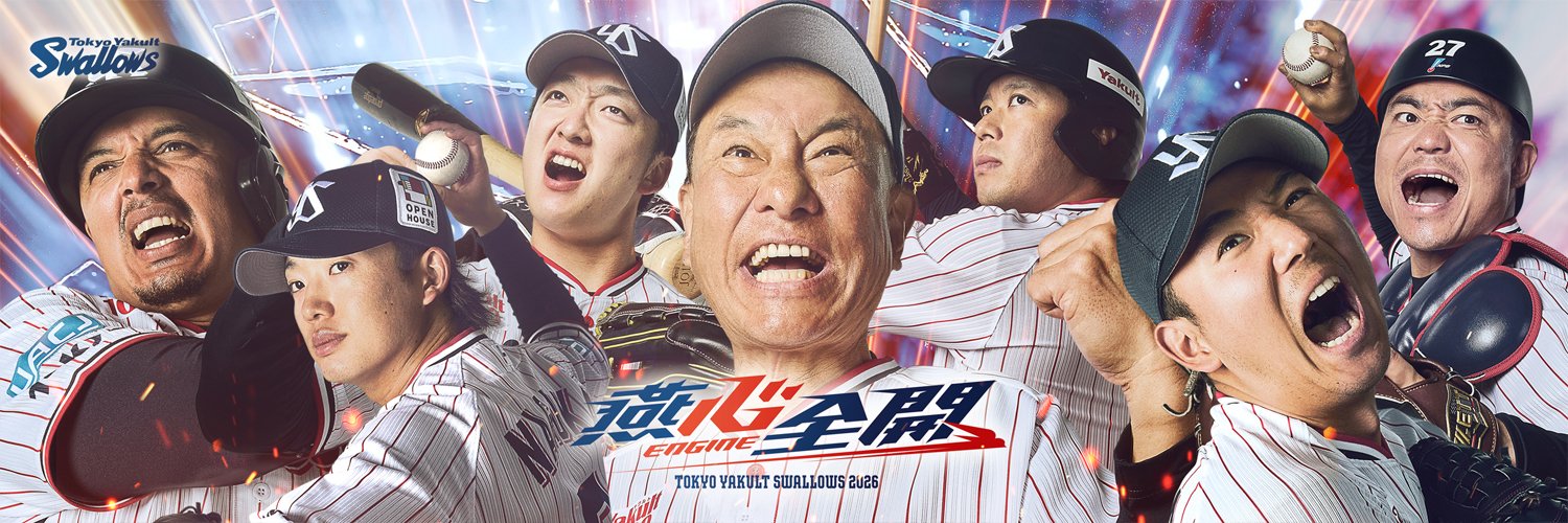 東京ヤクルトスワローズ公式 banner