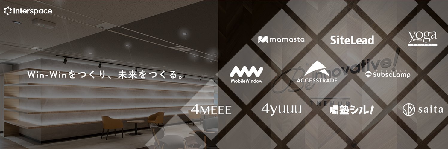 Mai｜インタースペース広報PR banner