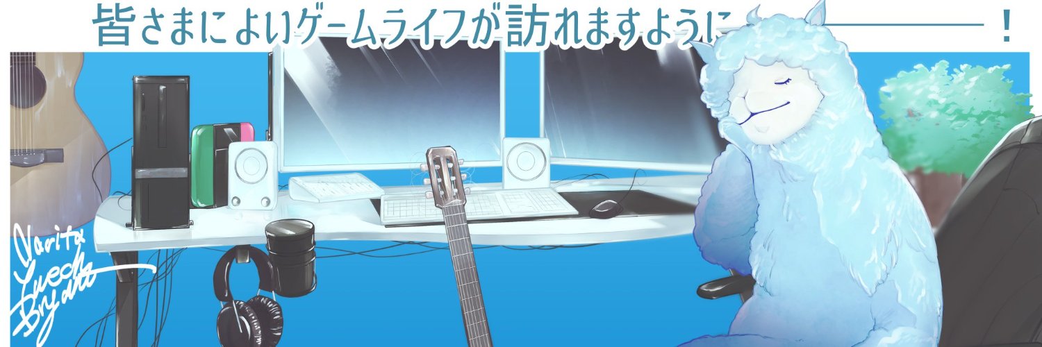 とあるドロップ🦙ゲーム作るマン@ガヤ banner