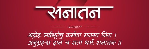 shailenksingh Profile Banner