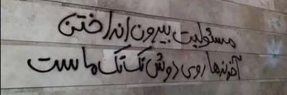حسین ترکاشوند | Hossein Torkashvand banner