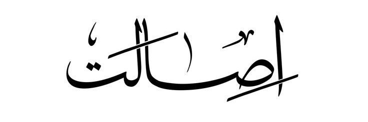 kosar_zahediii's profile banner image