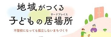 JNishigaki's profile banner image