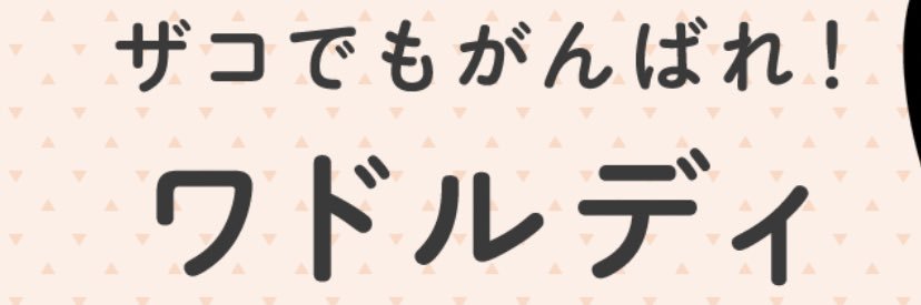 pokegingerstar's profile banner image
