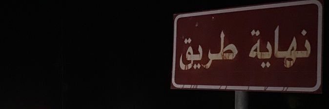 __Vx5's profile banner image