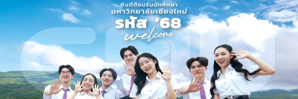 cmuofficial_tw Profile Banner