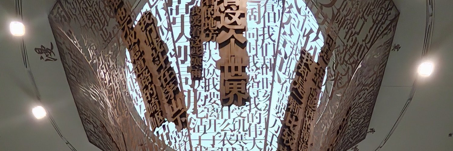 Arknyxt's profile banner image