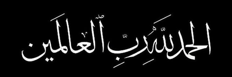 Adnan 👁 banner