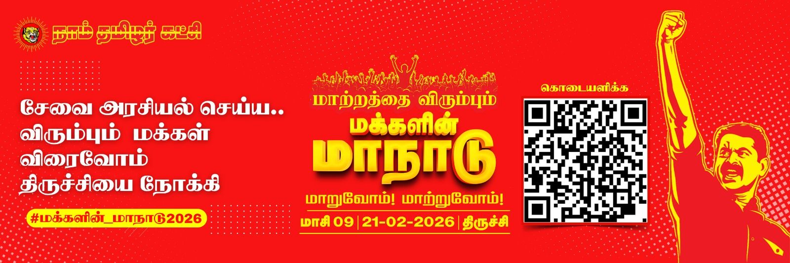 JesufairR's profile banner image