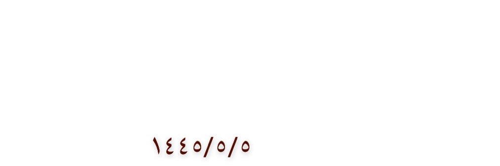 Al__anoud_'s profile banner image
