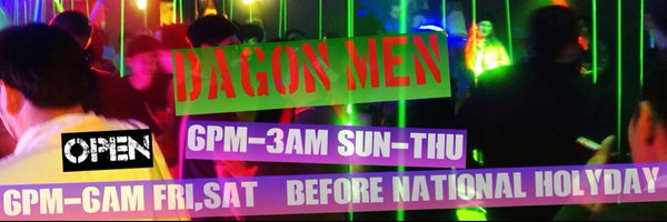 DRAGONMEN_ Profile Banner