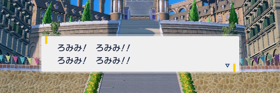 omoromi's profile banner image