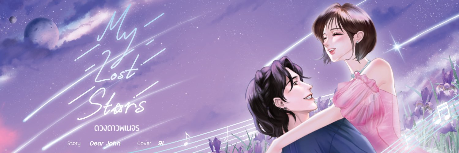 ncbew02's profile banner image
