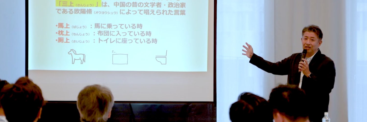 hirokinaga's profile banner image