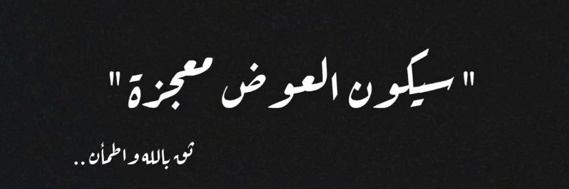 Ahmad AL-Ahdal banner