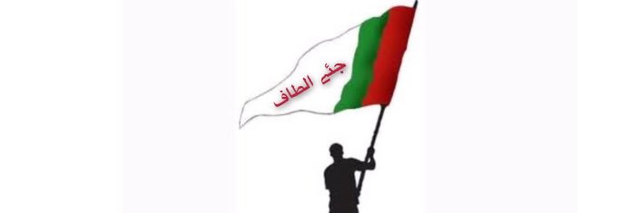 MQMEASTLONDON1's profile banner image