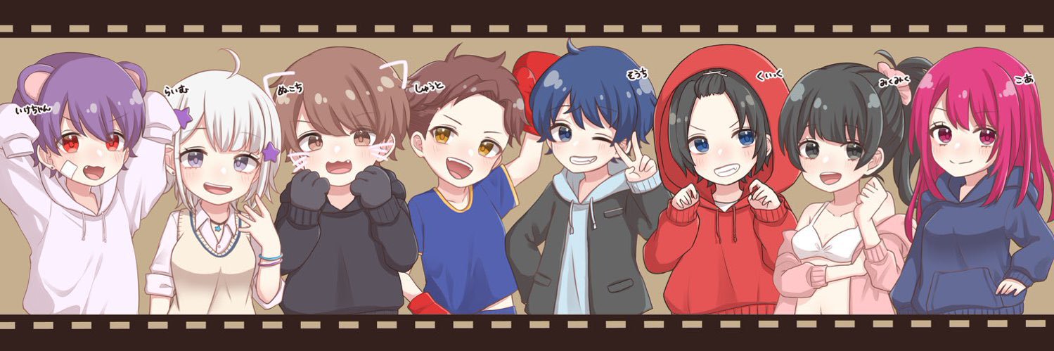 そうちファンガール banner