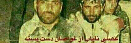 یافاطمه( س)'s banner