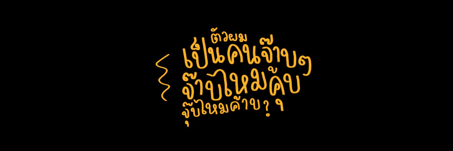sunn_yourr's profile banner image