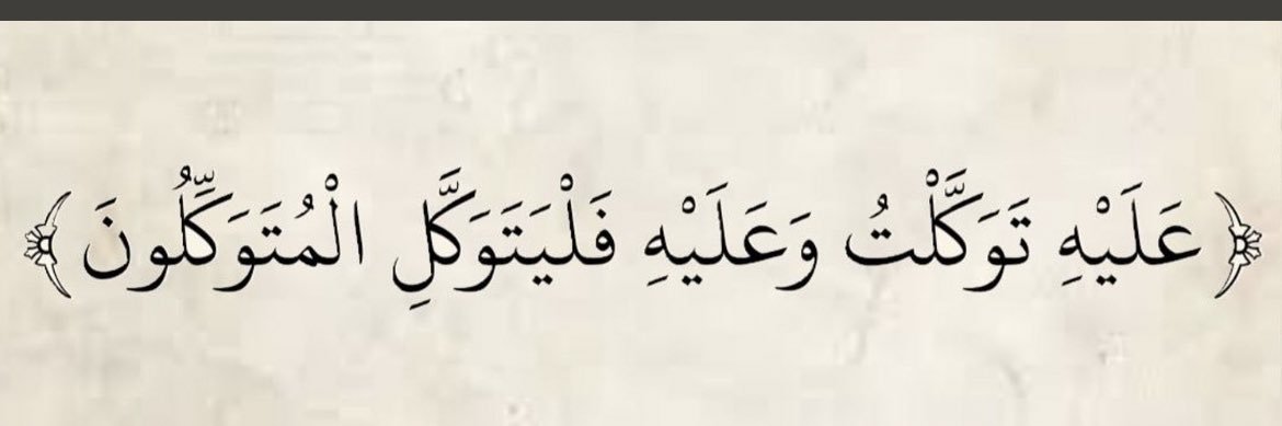 WaleedAlbejari's profile banner image