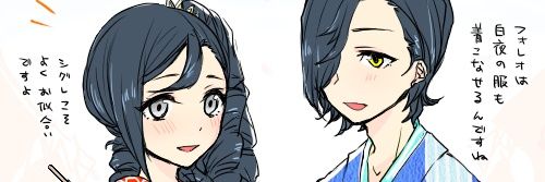 TailorTrap's profile banner image