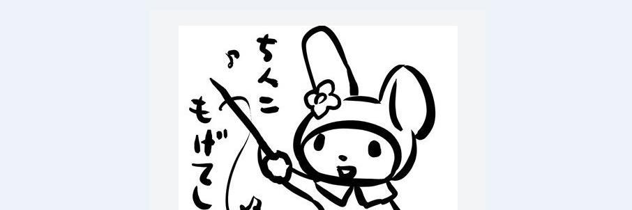 handsomekkt's profile banner image
