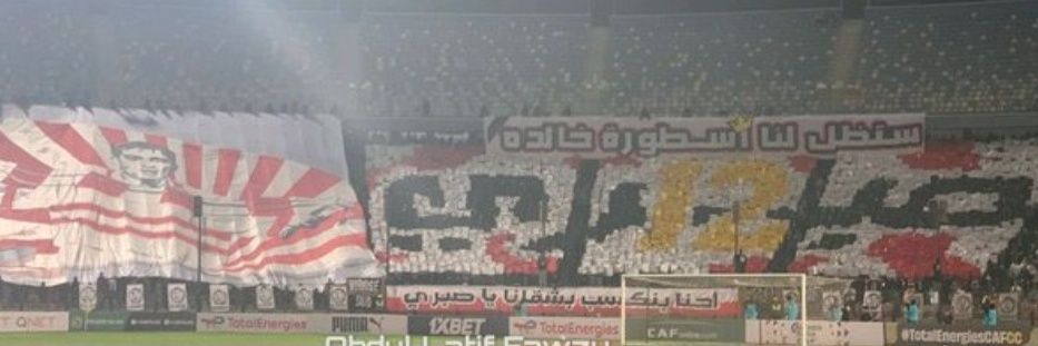 elshaterwbas's profile banner image