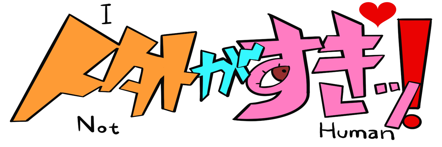 NotHumanBot's profile banner image