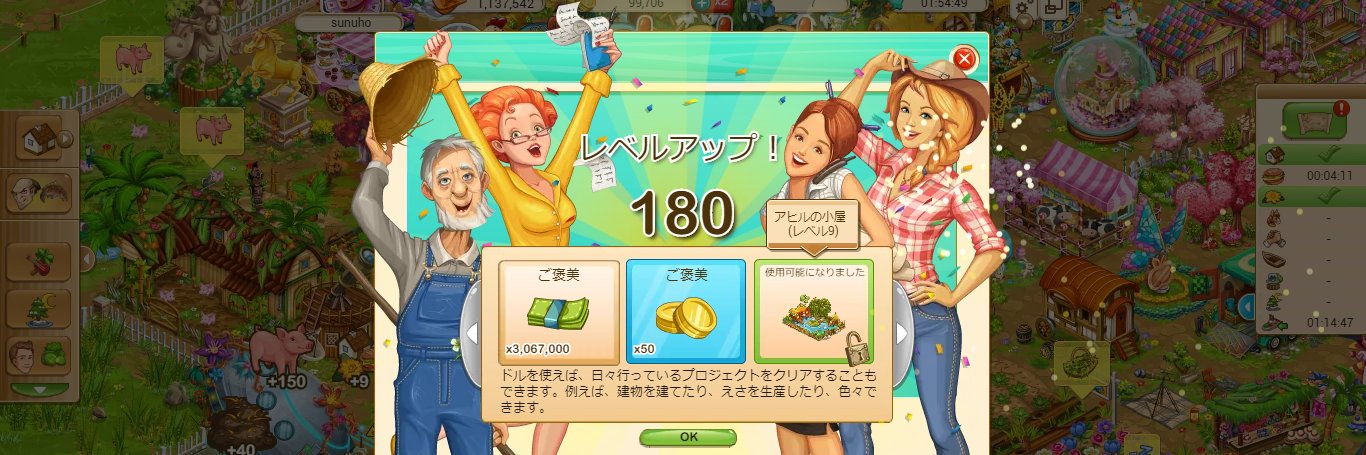 iinuma_b's profile banner image