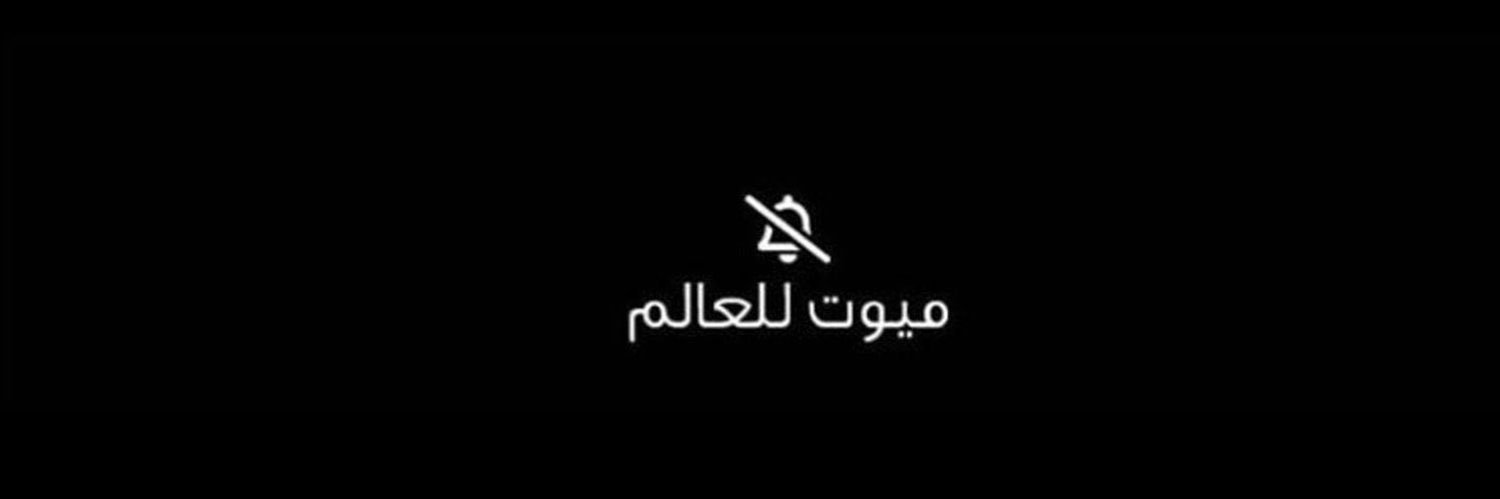 gadah_a4's profile banner image