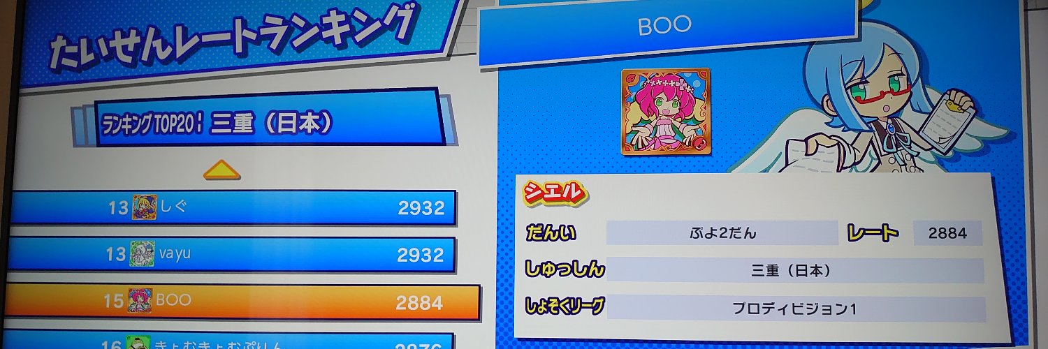 kmtn1816's profile banner image