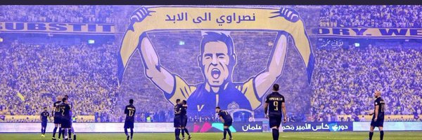 خالد ال ناصر 🇸🇦💛💛💛 🇸🇦 Profile Banner