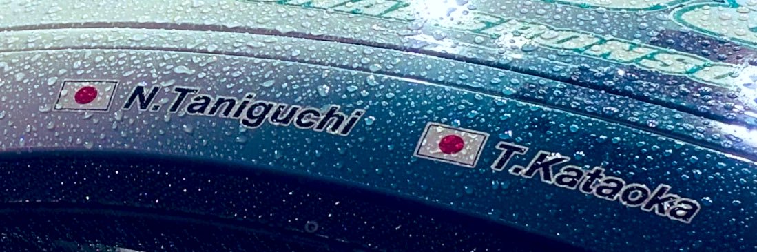 ねぎちゃーはん banner