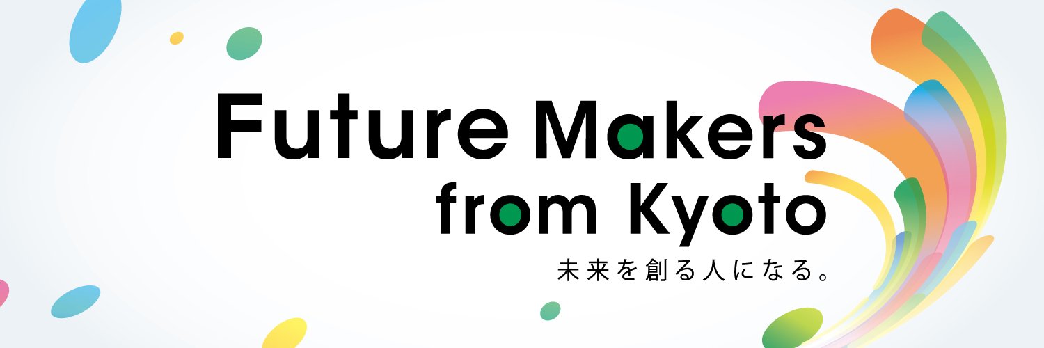 京都先端科学大学（KUAS） banner