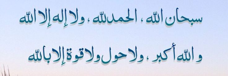 هلال banner