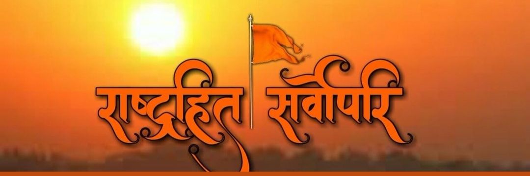 mandr_milind's profile banner image
