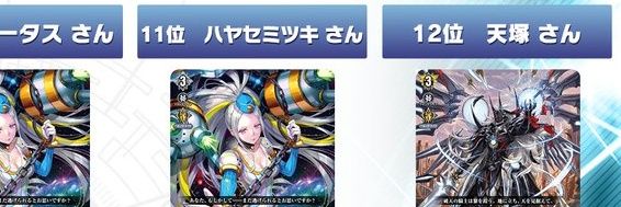 天塚 臥文 banner