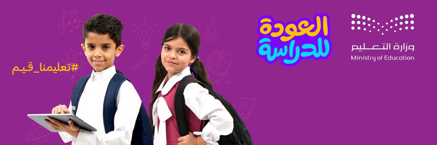 JGISLearnSmart's profile banner image