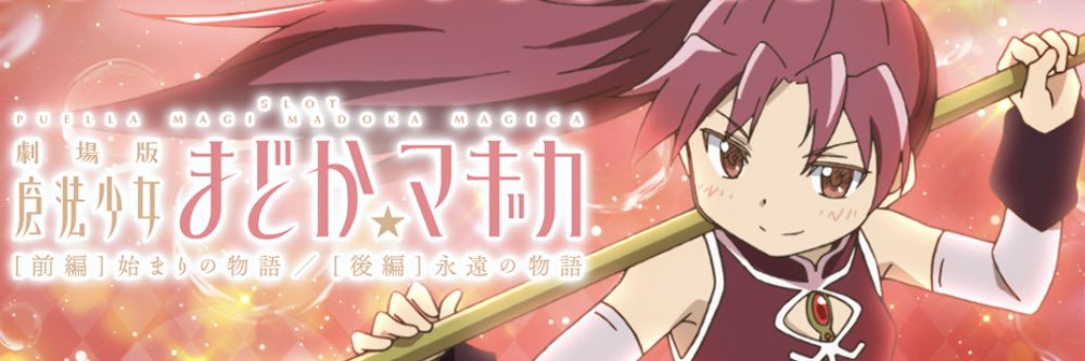 ちゃっぴー banner