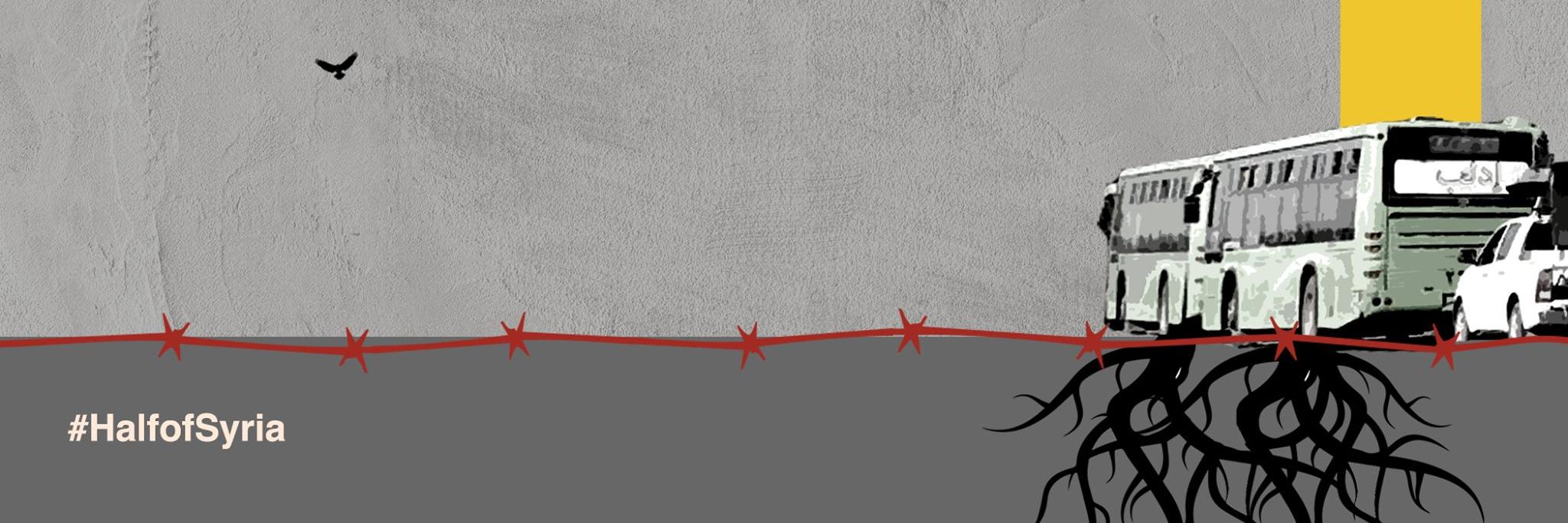 HalfSyria's profile banner image